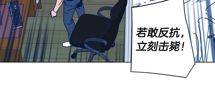 🍛清道夫K 第35话 调查 第33页