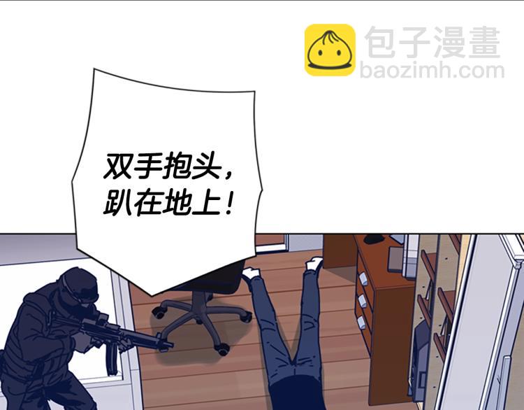 🍛清道夫K 第35话 调查 第34页
