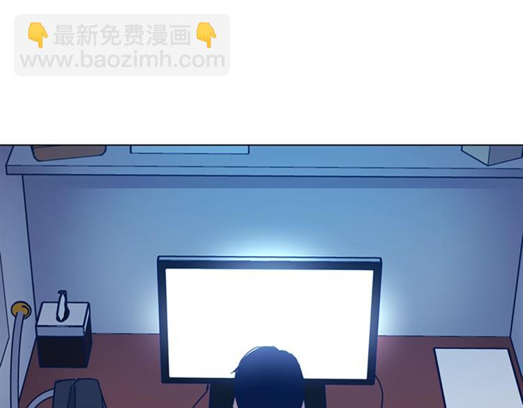 🍛清道夫K 第35话 调查 第47页