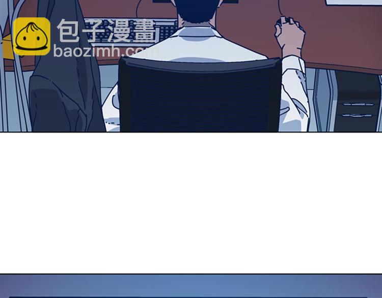 🍛清道夫K 第35话 调查 第48页