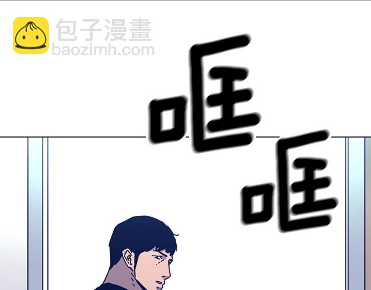 🍛清道夫K 第35话 调查 第8页