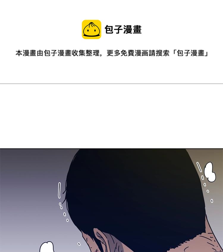 🍛清道夫K 第37话 拷打 第1页