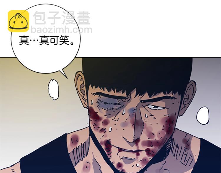 🍛清道夫K 第37话 拷打 第10页
