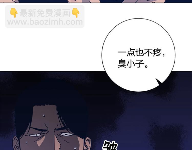 🍛清道夫K 第37话 拷打 第11页