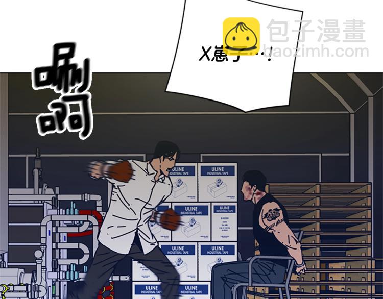 🍛清道夫K 第37话 拷打 第13页