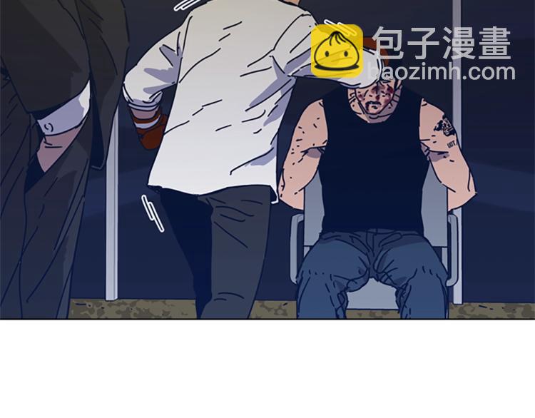 🍛清道夫K 第37话 拷打 第15页