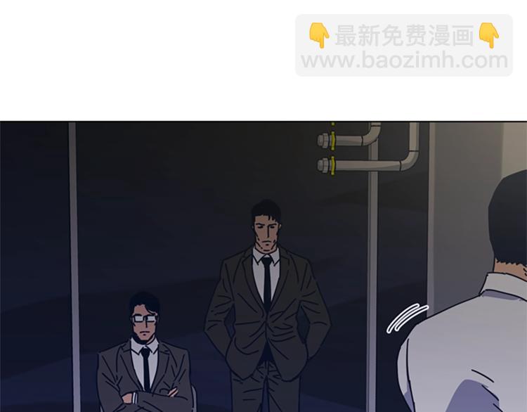 🍛清道夫K 第37话 拷打 第16页