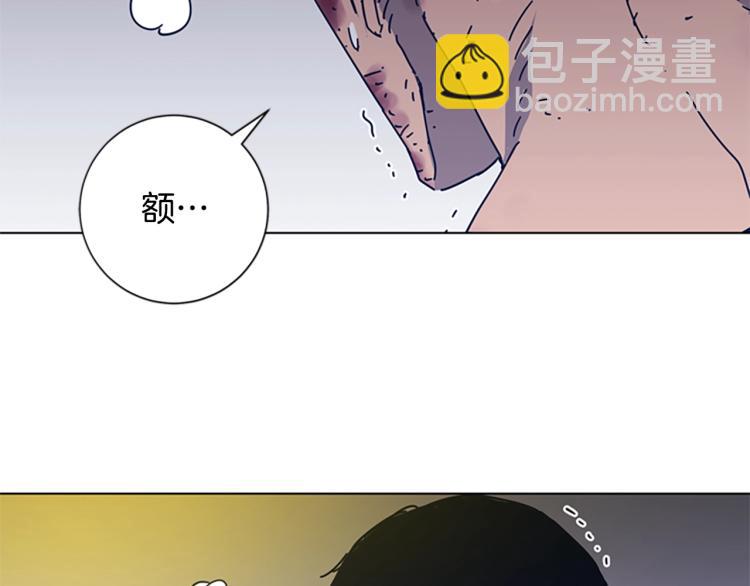 🍛清道夫K 第37话 拷打 第2页