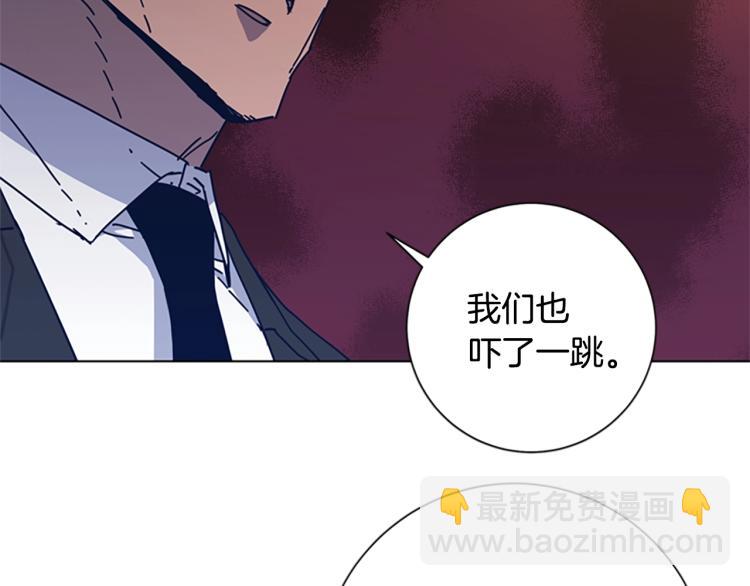 🍛清道夫K 第37话 拷打 第28页