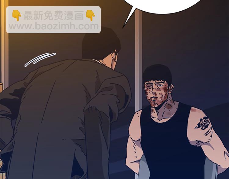 🍛清道夫K 第37话 拷打 第31页