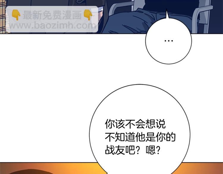 🍛清道夫K 第37话 拷打 第32页