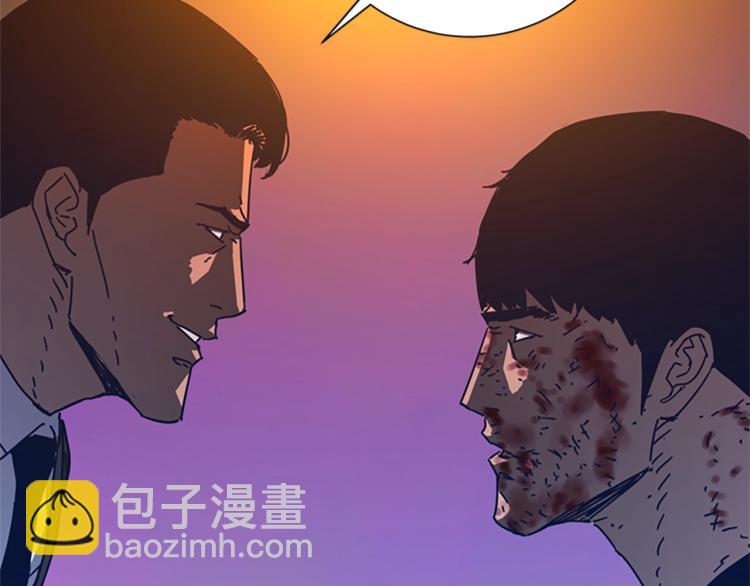 🍛清道夫K 第37话 拷打 第33页