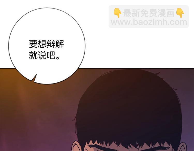 🍛清道夫K 第37话 拷打 第35页