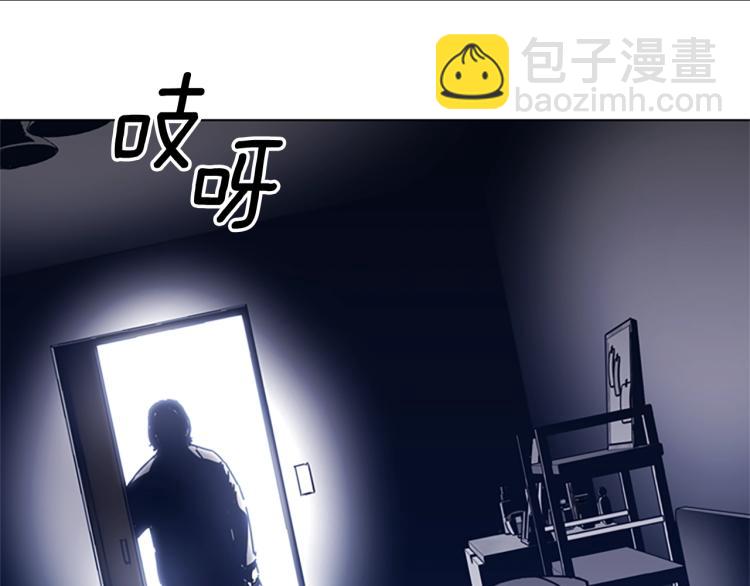 🍛清道夫K 第37话 拷打 第43页