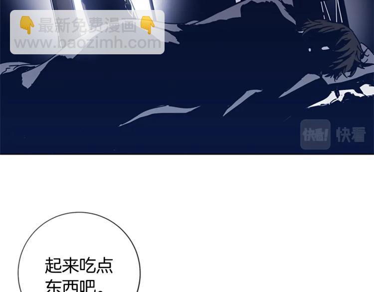 🍛清道夫K 第37话 拷打 第44页