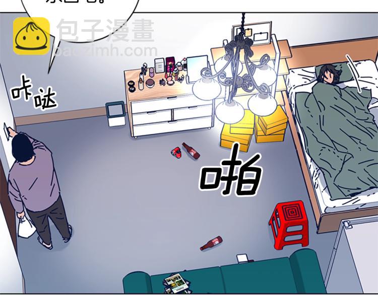 🍛清道夫K 第37话 拷打 第45页