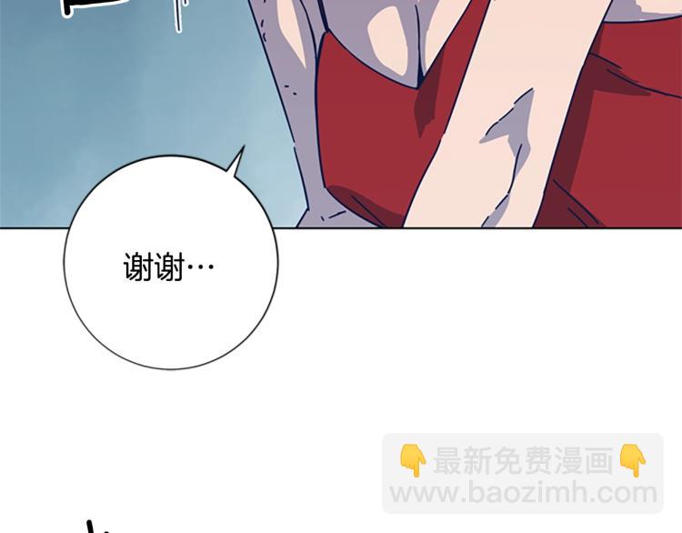🍛清道夫K 第37话 拷打 第49页