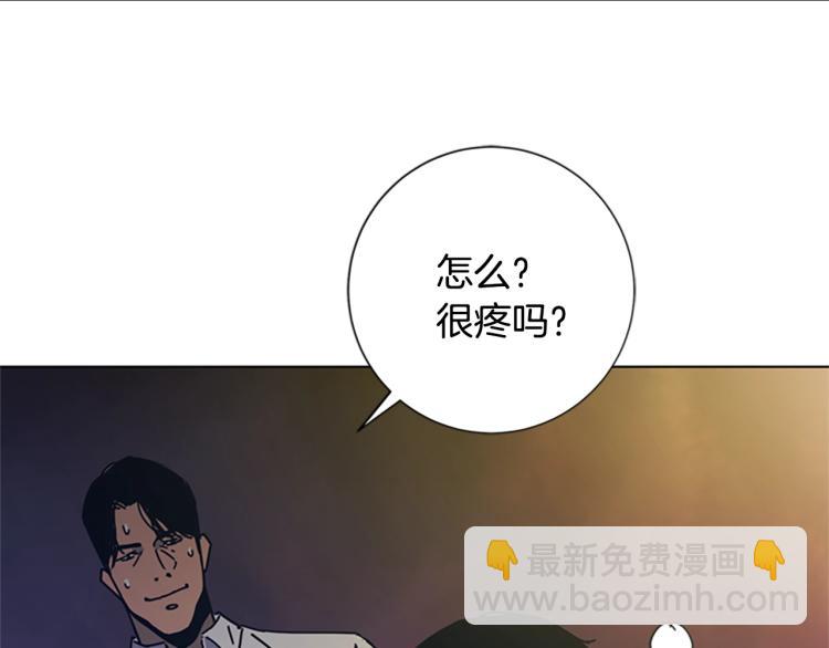 🍛清道夫K 第37话 拷打 第7页