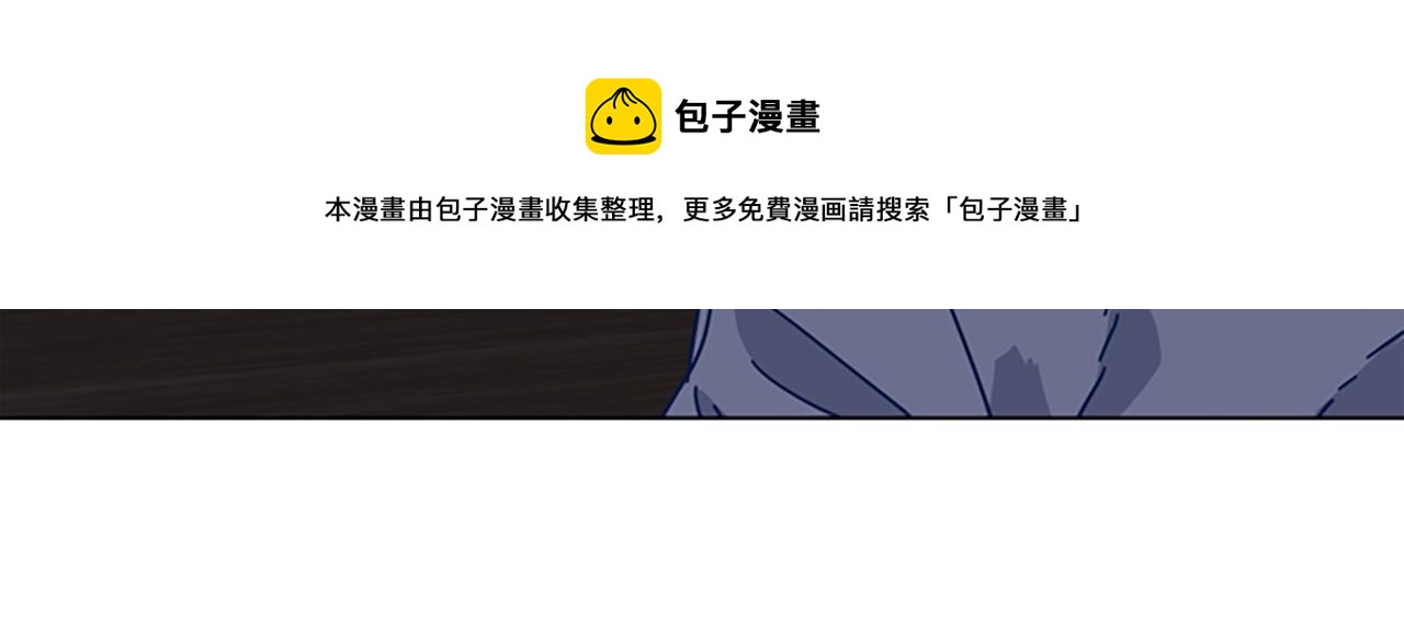 🍛清道夫K 第39话 月夜攀岩（一） 第17页