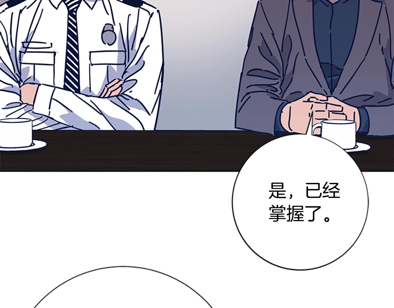🍛清道夫K 第39话 月夜攀岩（一） 第28页