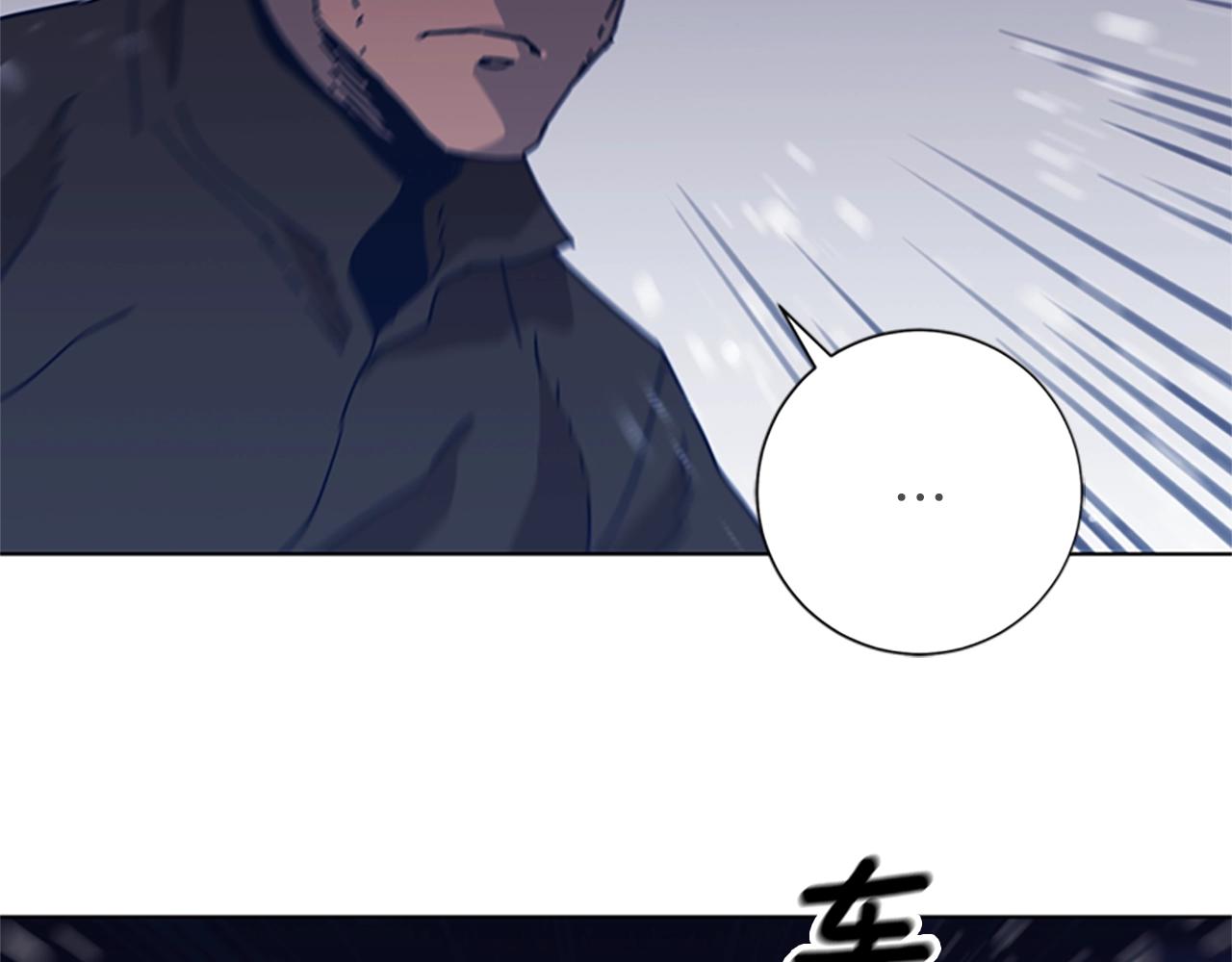 🍛清道夫K 第39话 月夜攀岩（一） 第4页