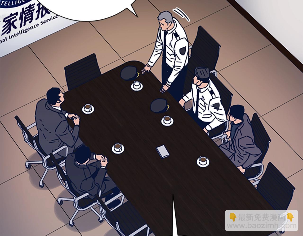 🍛清道夫K 第39话 月夜攀岩（一） 第49页