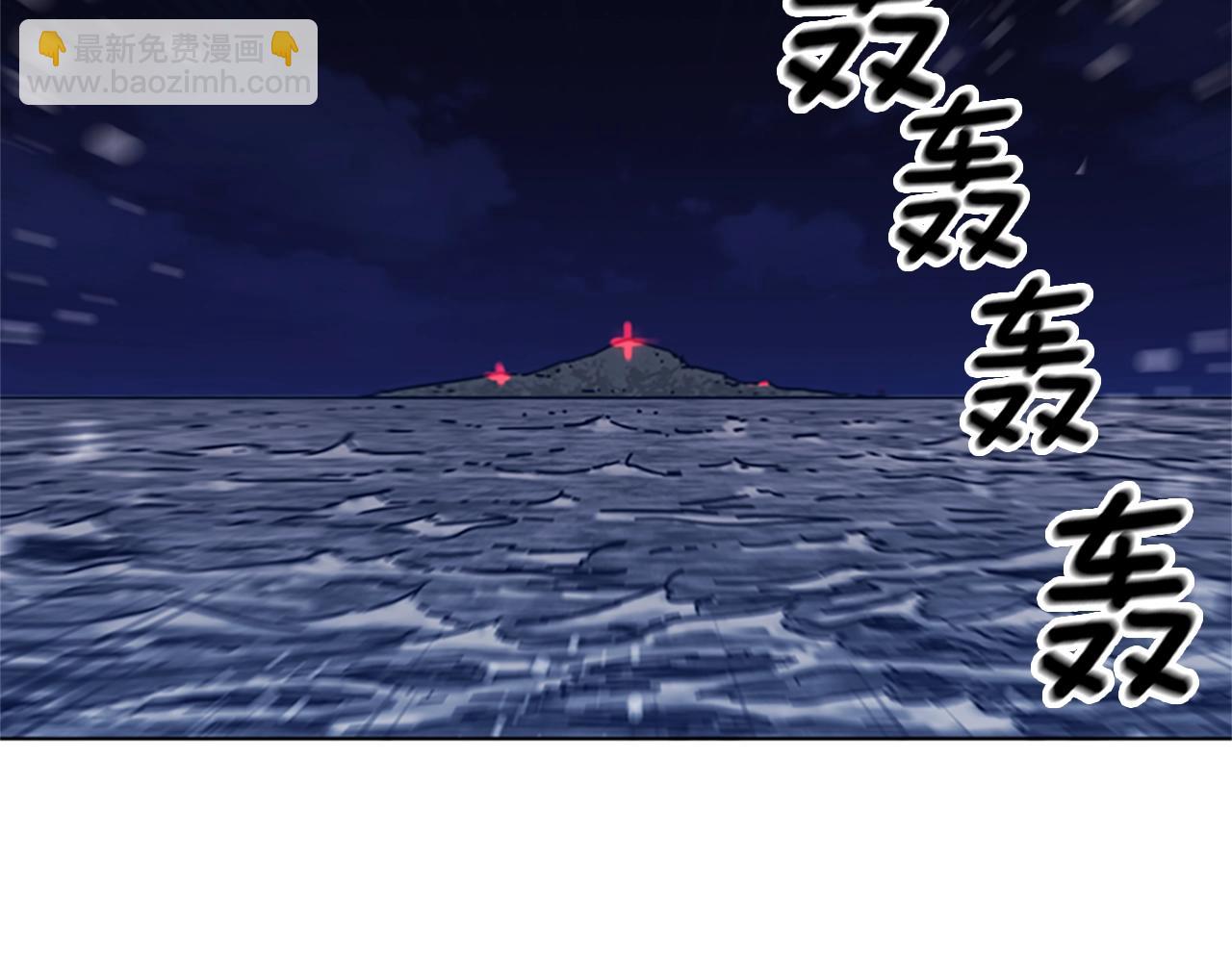 🍛清道夫K 第39话 月夜攀岩（一） 第5页