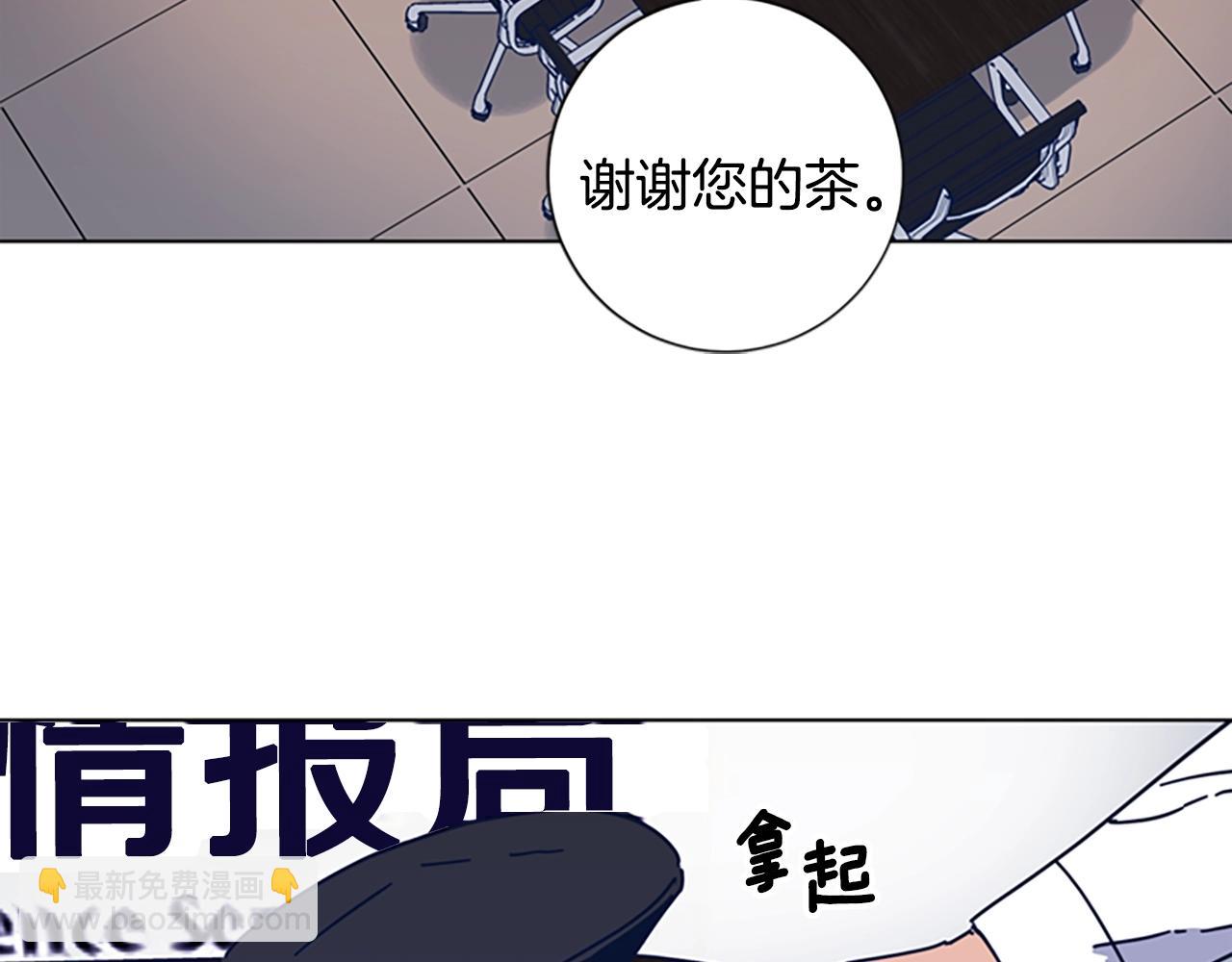 🍛清道夫K 第39话 月夜攀岩（一） 第50页