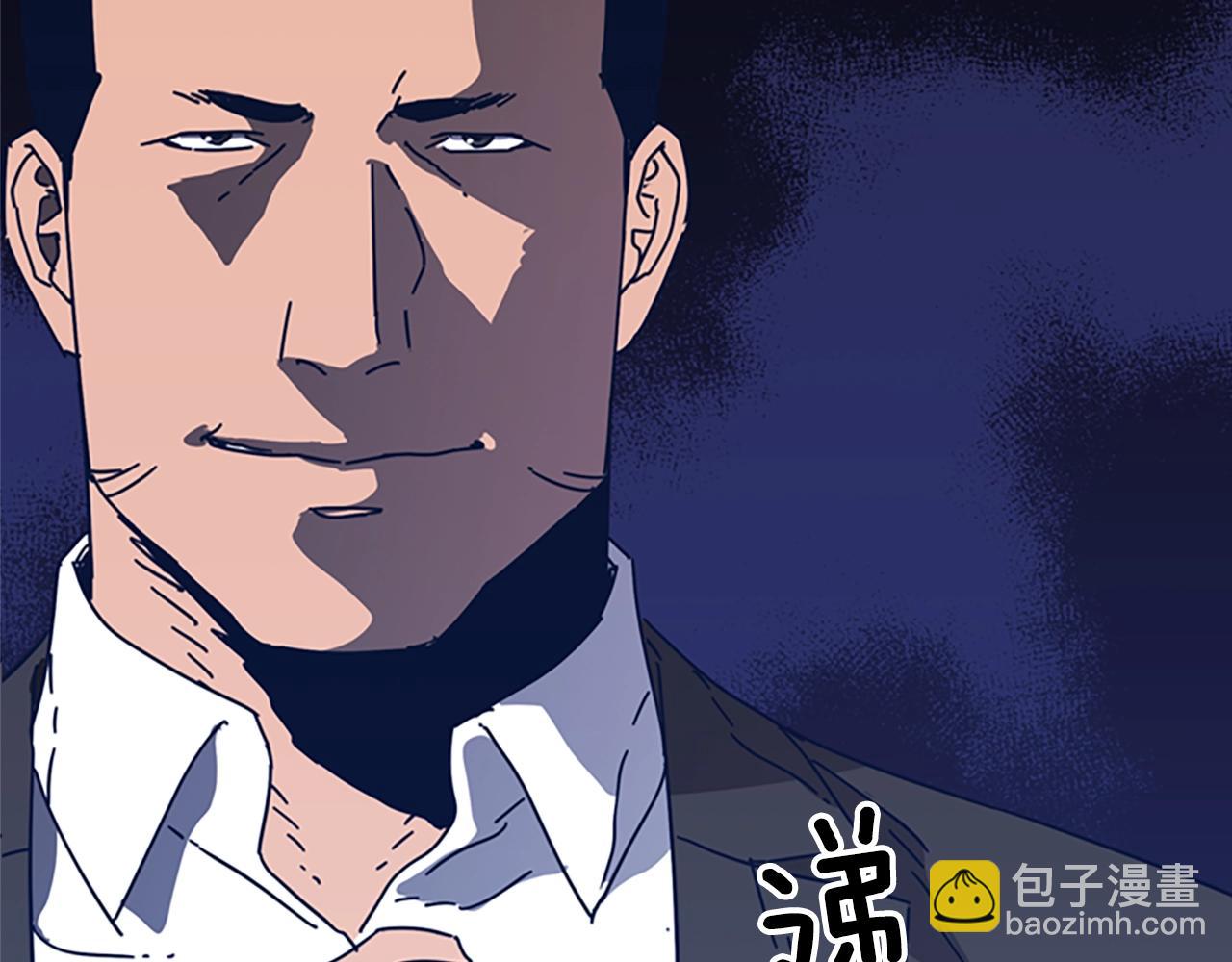 🍛清道夫K 第41话 停电之夜 第2页