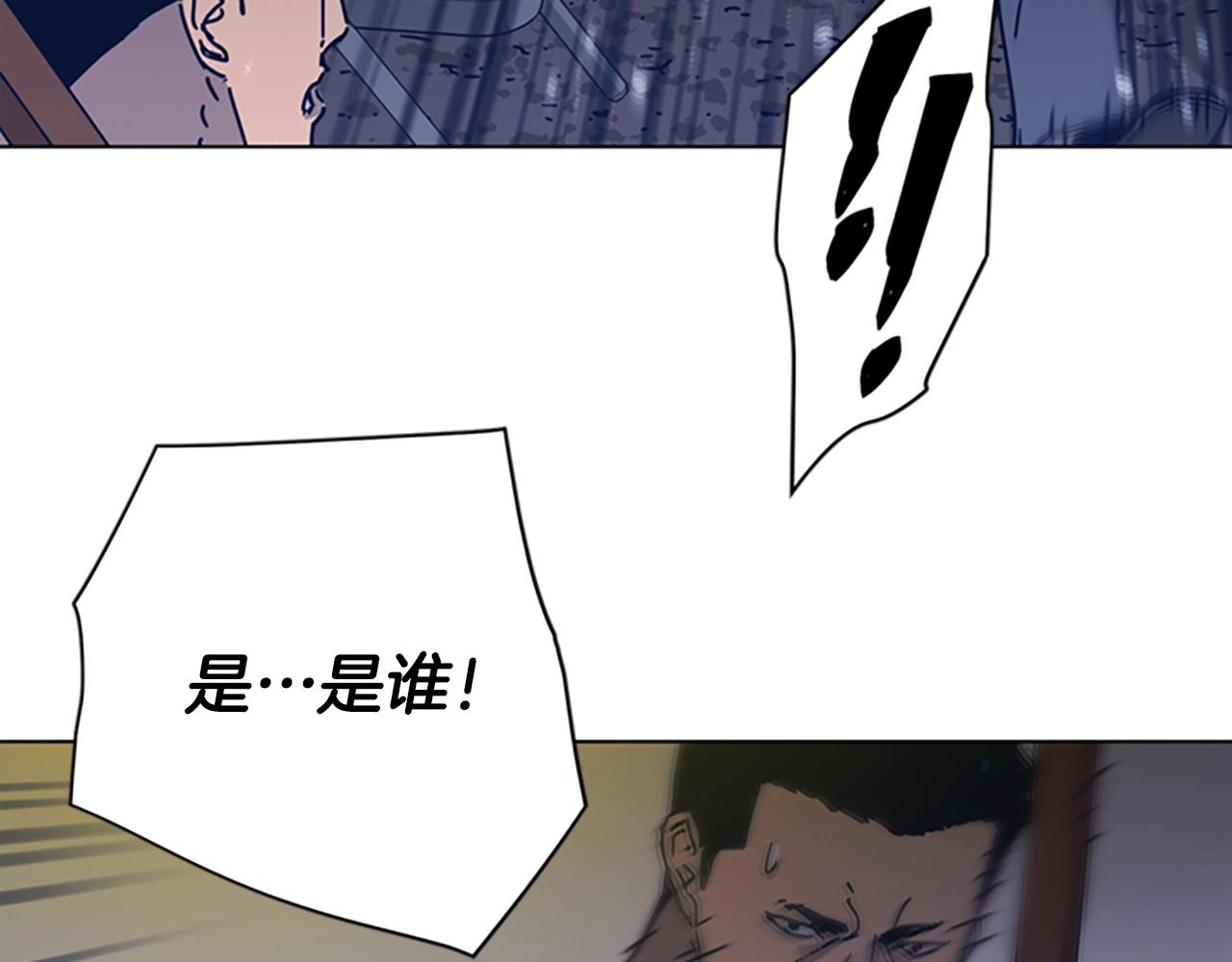 🍛清道夫K 第41话 停电之夜 第30页