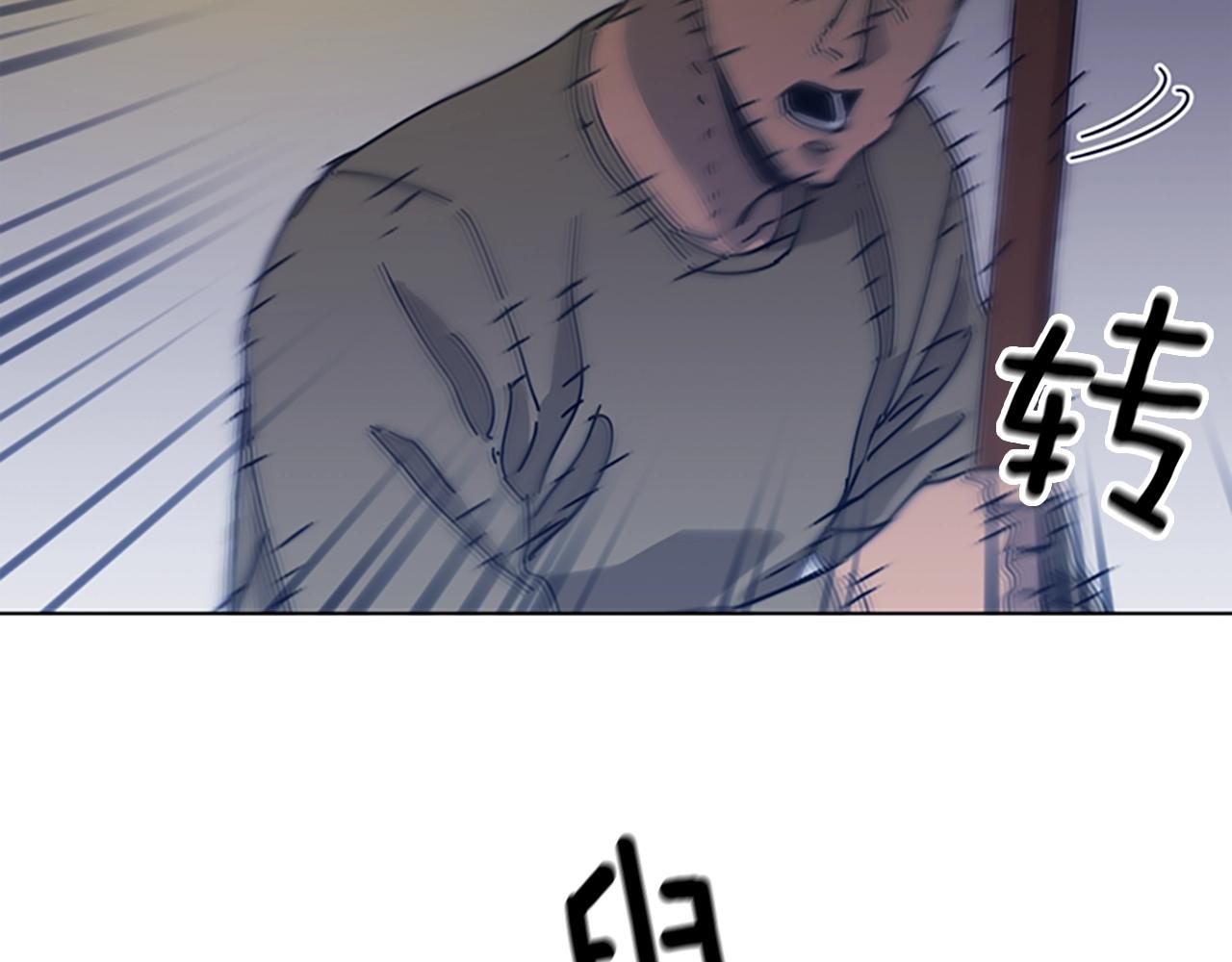 🍛清道夫K 第41话 停电之夜 第31页
