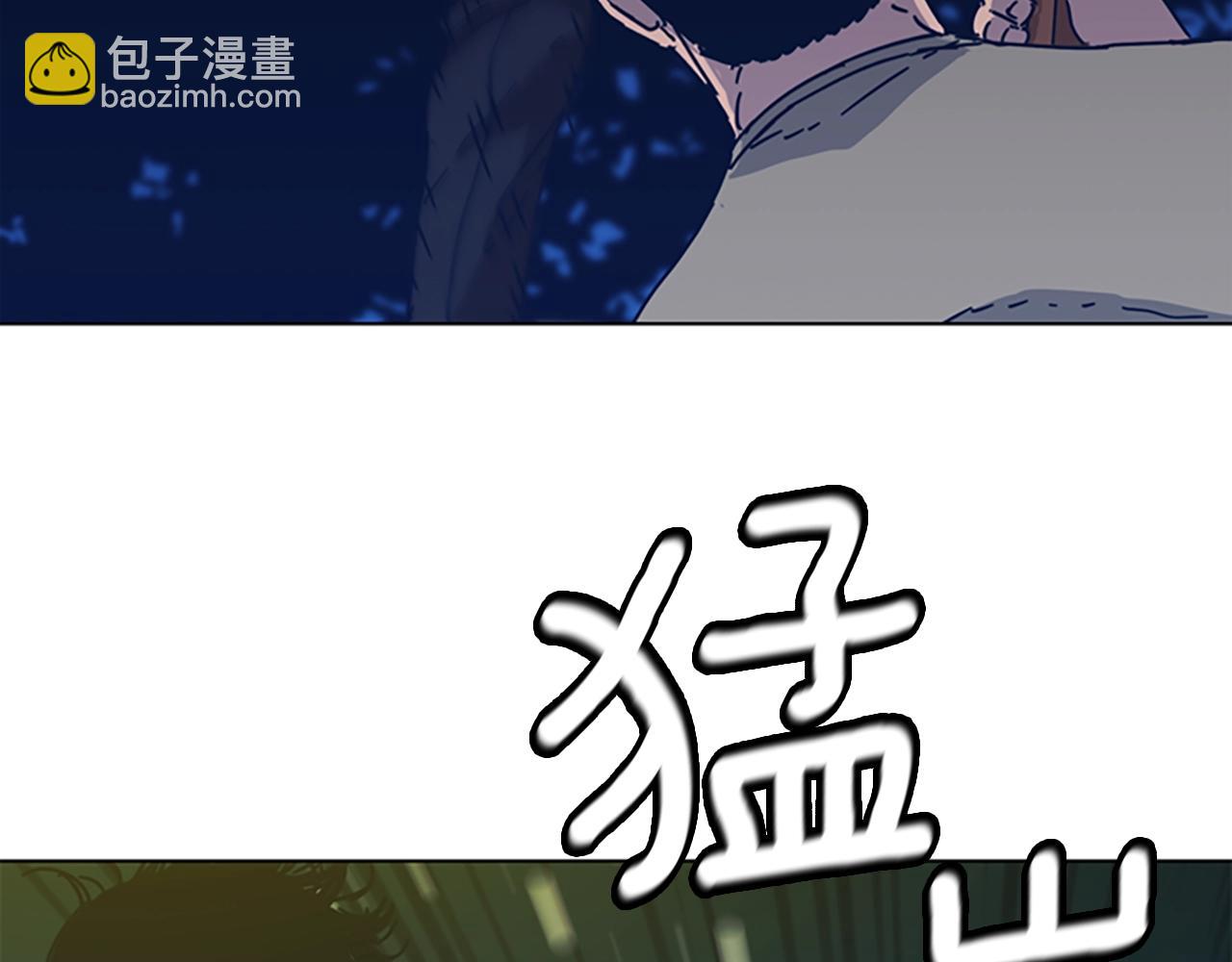 🍛清道夫K 第41话 停电之夜 第33页