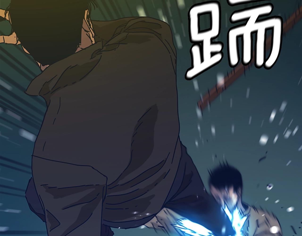 🍛清道夫K 第41话 停电之夜 第34页