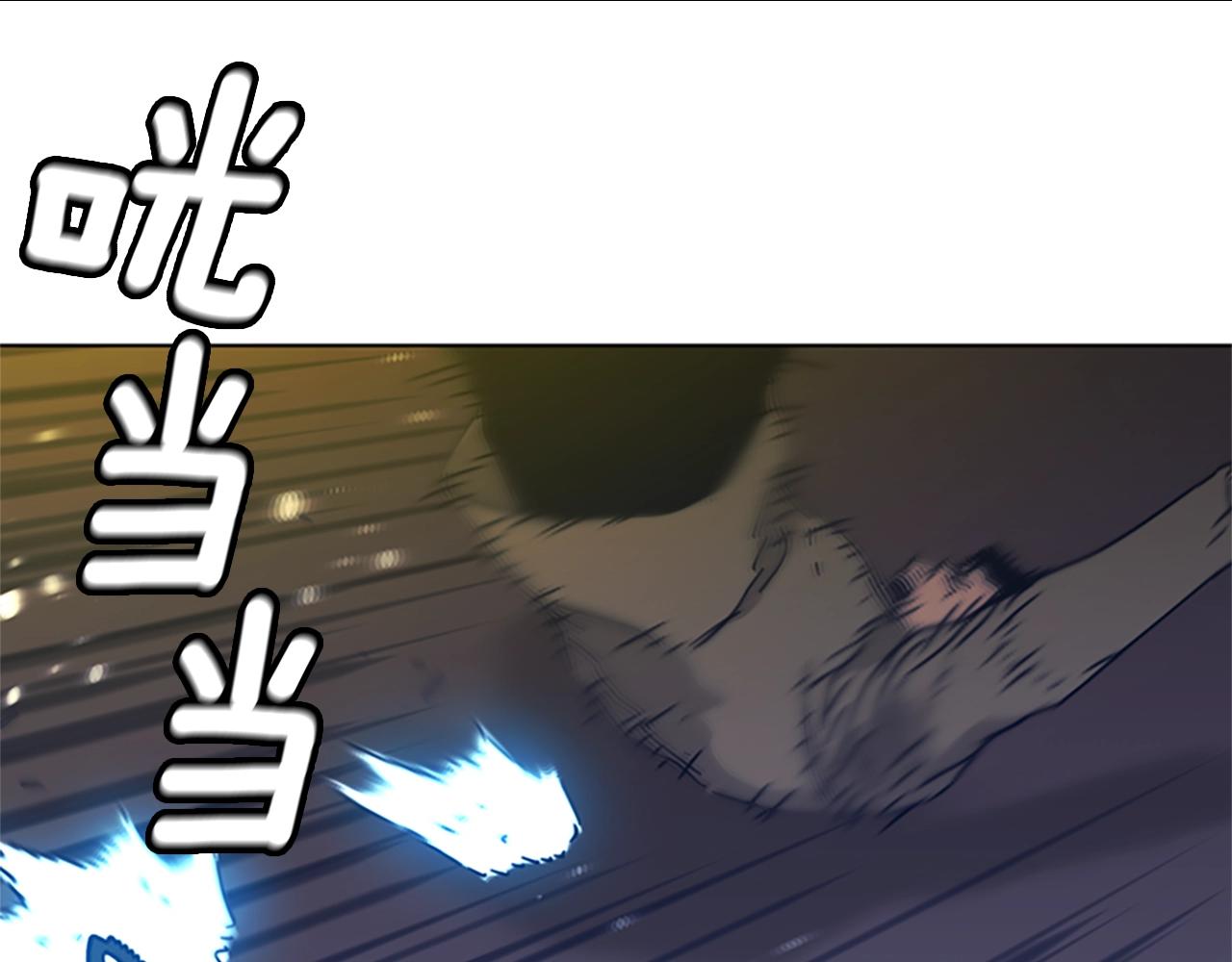🍛清道夫K 第41话 停电之夜 第36页