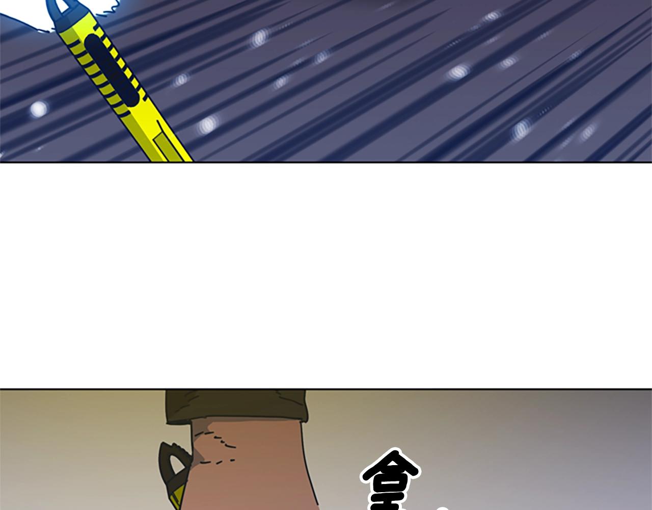 🍛清道夫K 第41话 停电之夜 第37页