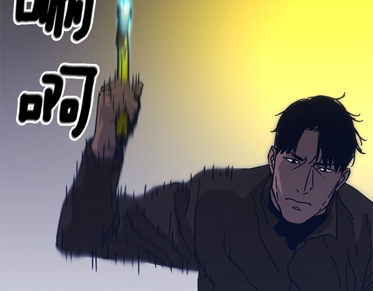🍛清道夫K 第41话 停电之夜 第39页
