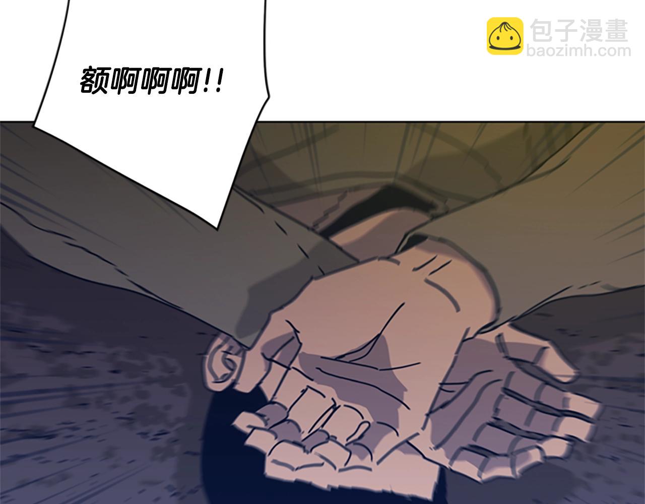 🍛清道夫K 第41话 停电之夜 第41页