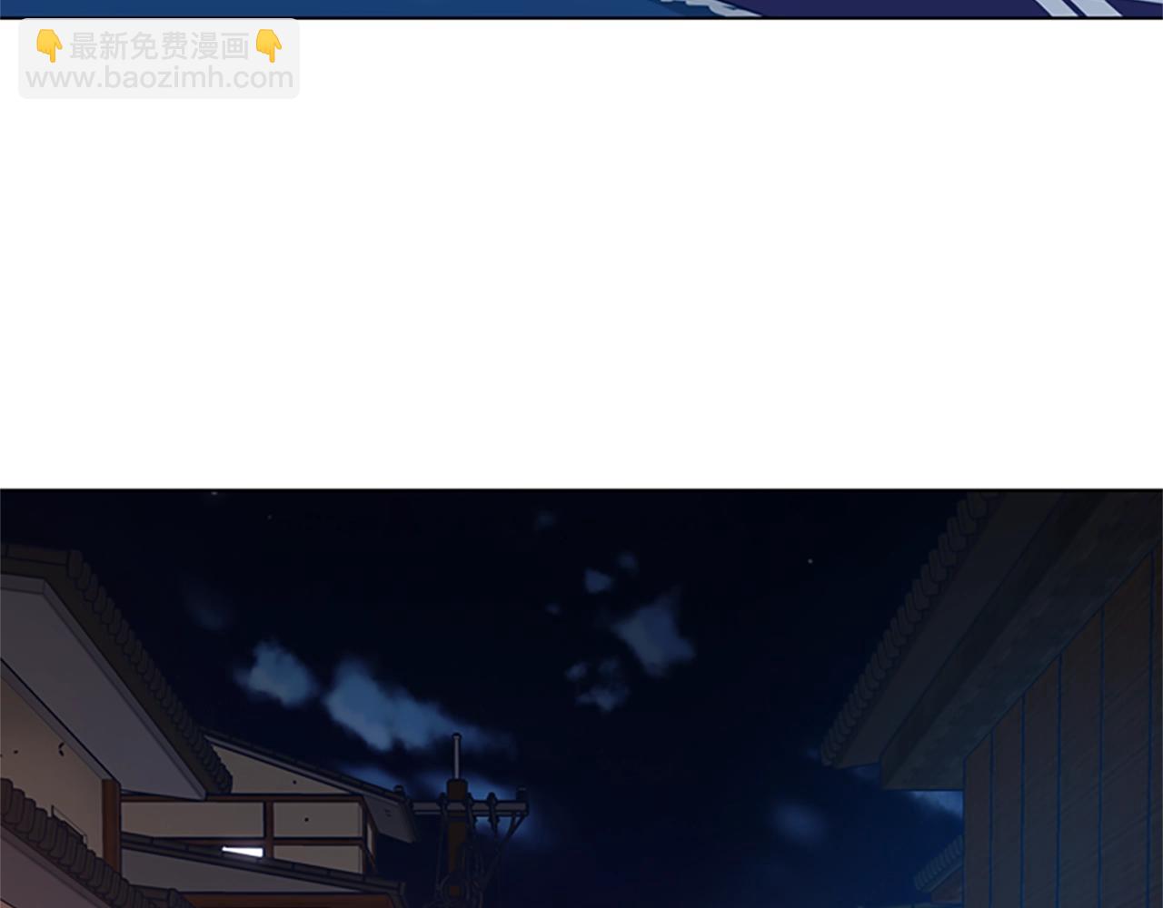 🍛清道夫K 第41话 停电之夜 第48页