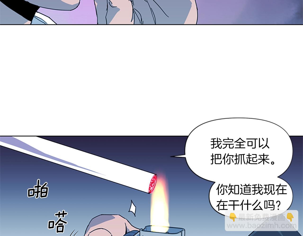 🍛清道夫K 第14话 愤恨 第14页