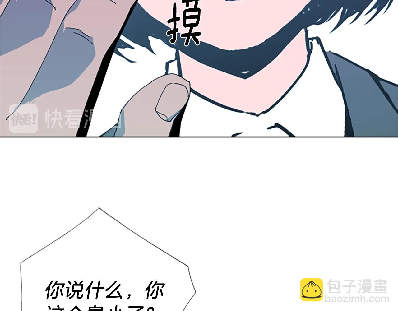 🍛清道夫K 第14话 愤恨 第41页