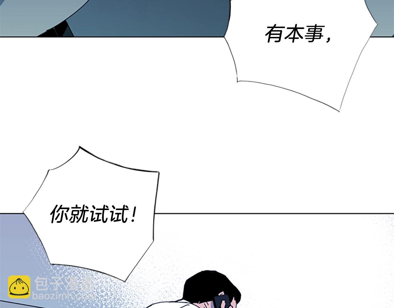 🍛清道夫K 第14话 愤恨 第43页