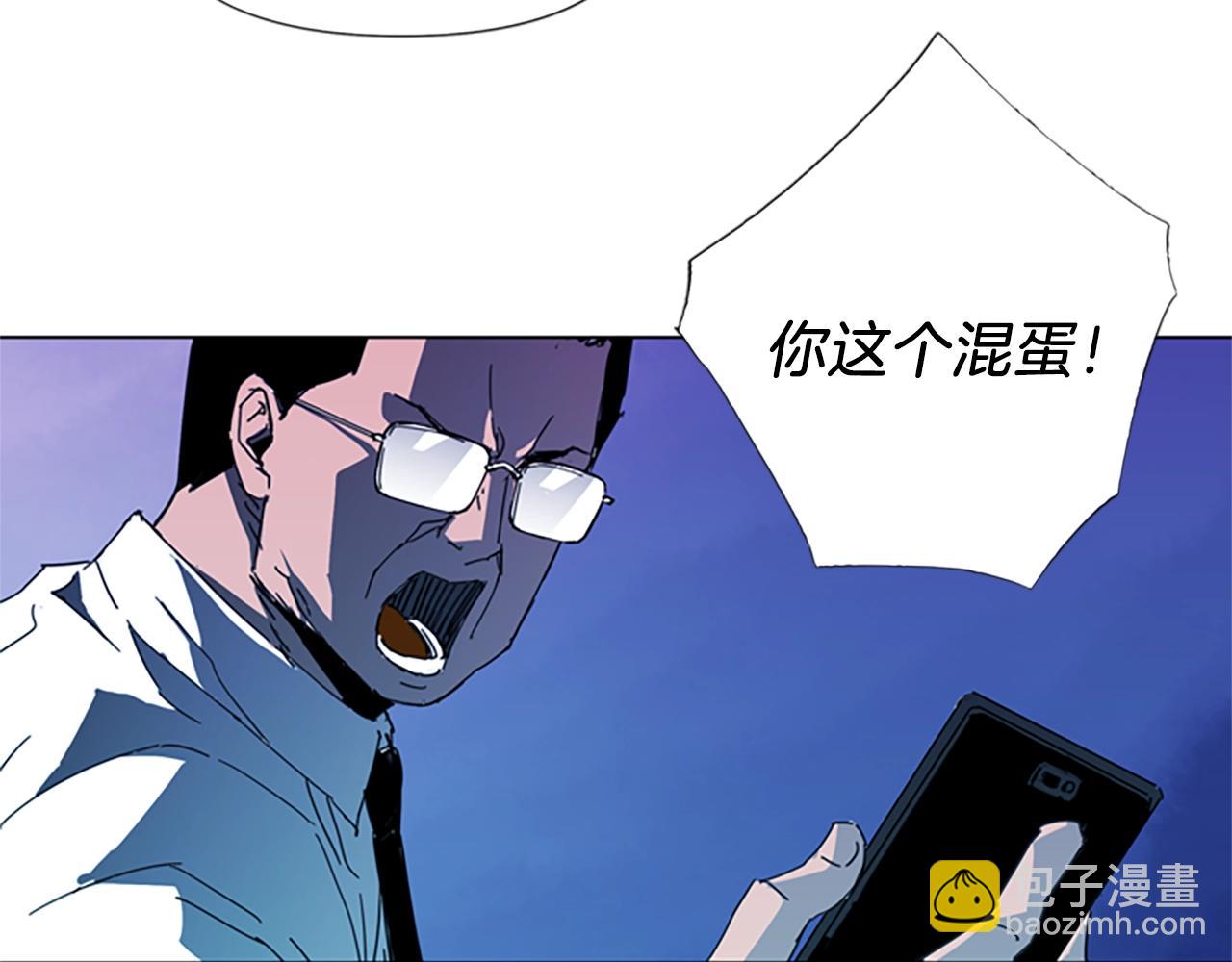 🍛清道夫K 第14话 愤恨 第46页