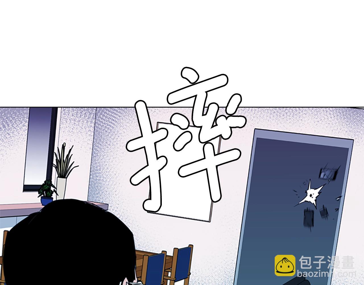 🍛清道夫K 第14话 愤恨 第48页