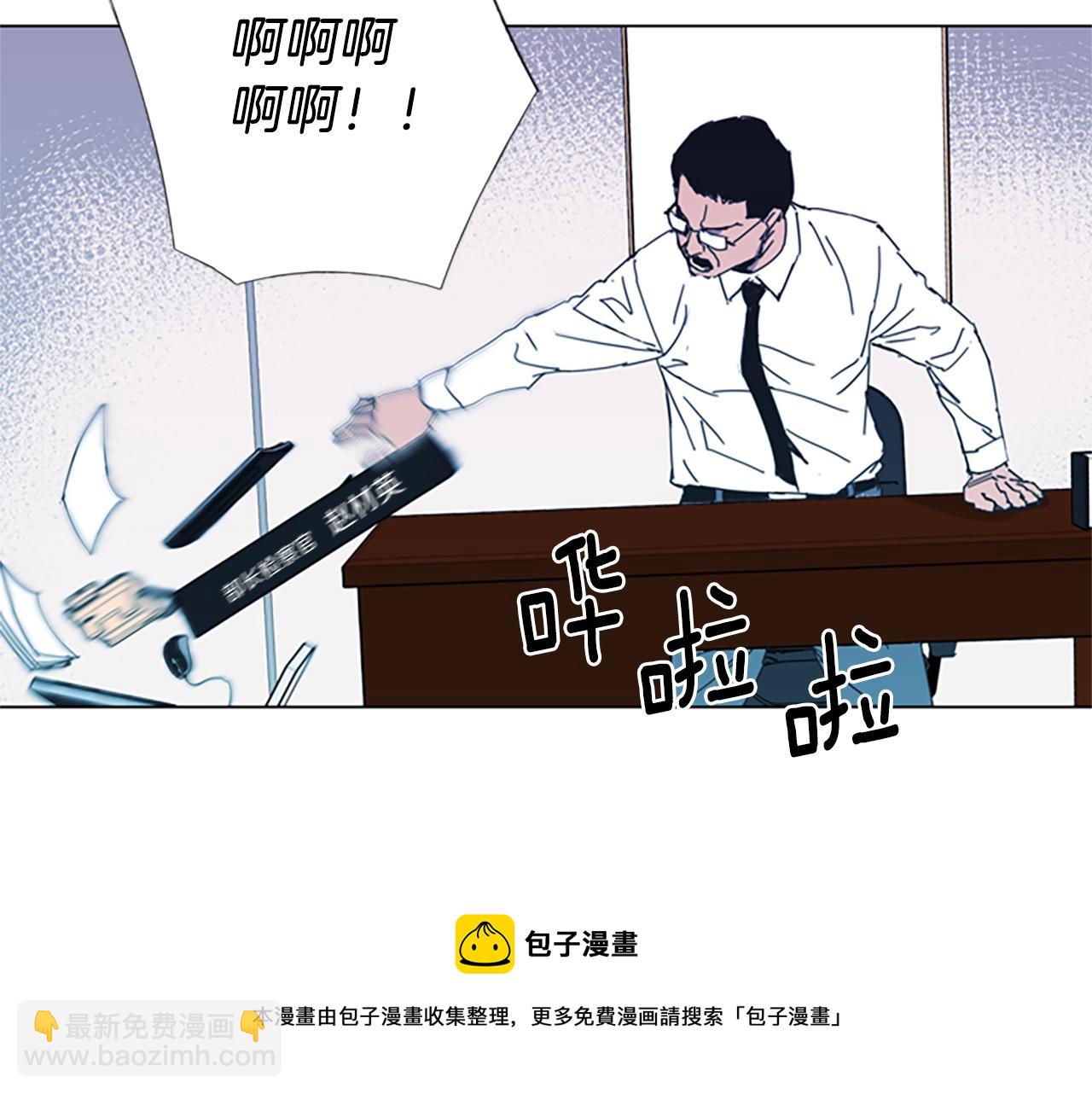 🍛清道夫K 第14话 愤恨 第50页
