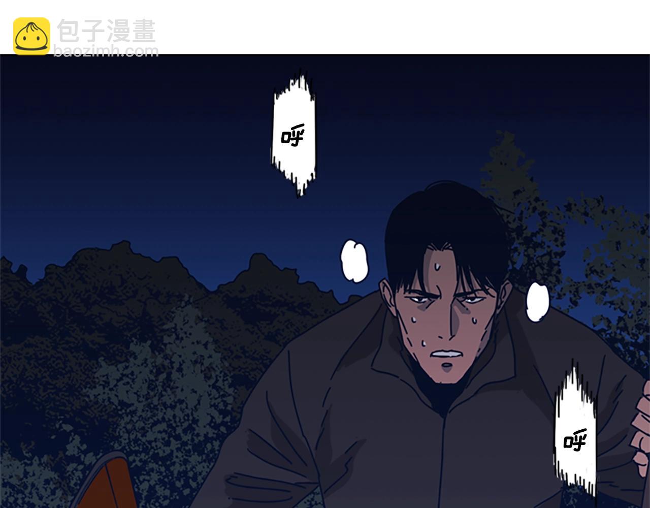 🍛清道夫K 第43话 陷阱 第10页