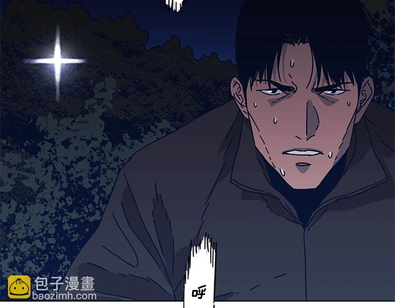 🍛清道夫K 第43话 陷阱 第12页