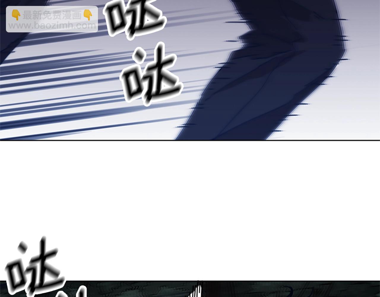 🍛清道夫K 第43话 陷阱 第3页