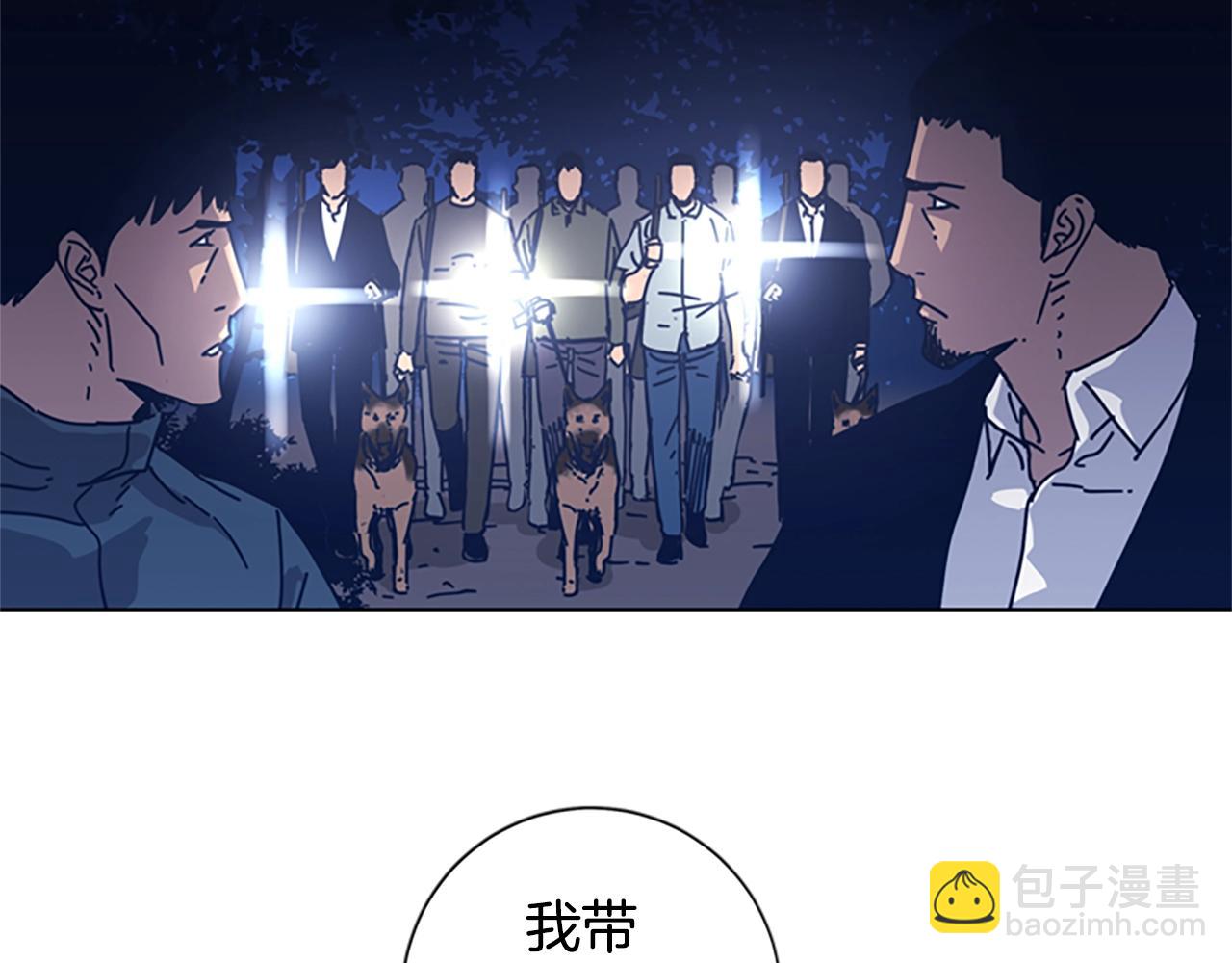🍛清道夫K 第43话 陷阱 第31页