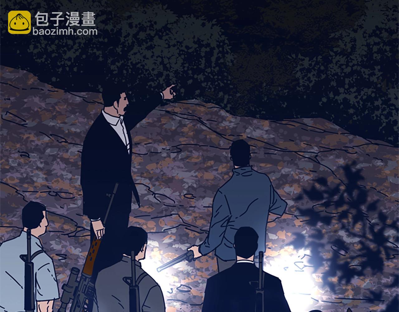 🍛清道夫K 第43话 陷阱 第37页