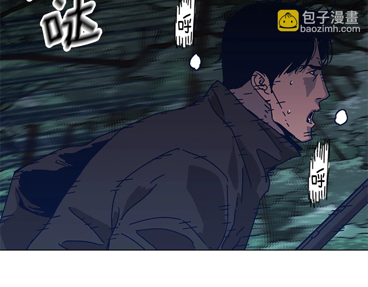 🍛清道夫K 第43话 陷阱 第4页